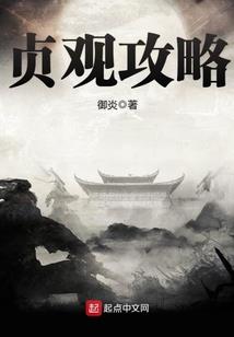 出家戒别