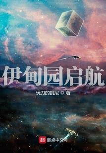 伊佛学文化博览园