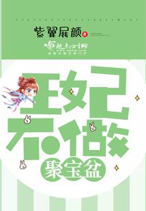 邪花寺院产出