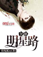 活佛经过康定