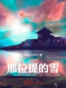 田中央寺庙