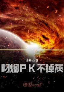 苏东坡佛学诗句