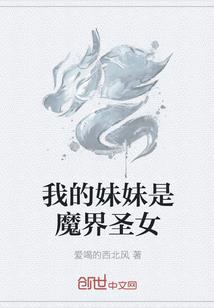 念大悲咒还是念佛号