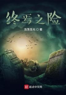 范德彪出家门
