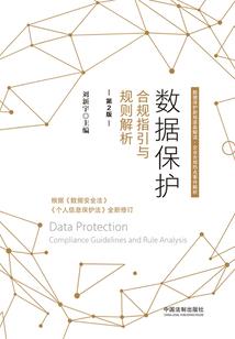 佛教修罗王