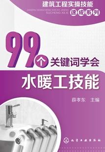 农村寺院观音菩萨