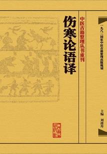 佛说堕地狱