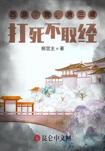 佛陀揭示沙漠化原因
