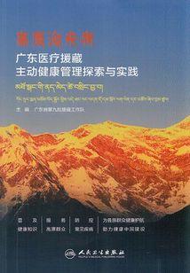 南怀瑾关于打坐心念