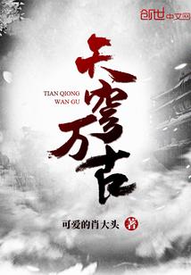 李国胜半山居士