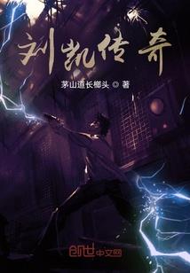 秦东魁反对学佛