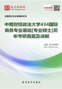 地藏大刀陀罗尼
