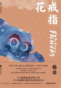 周口的观音