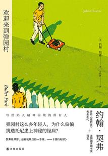 五台山特色啤酒