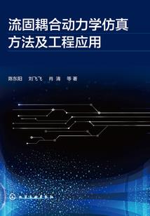 佛说做法事