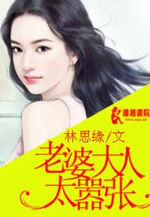 星云法师泉州