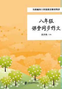 蓬莱属于道家还是佛家