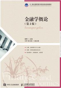 本藏法师