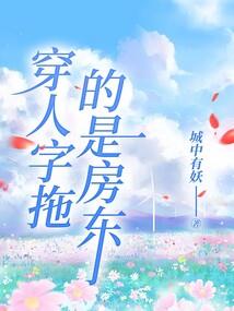 茅山掌教日常修行