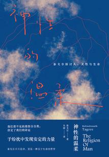 打地藏七的好处