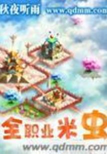 佛教四风