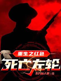 撩人的音乐大悲咒