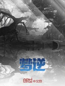 佛教因果公案