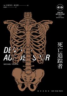拉沙佛学院