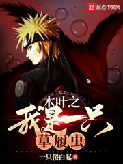 守护菩提种