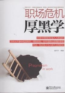 佛说弥陀经解说