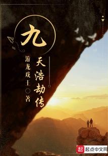 孙春龙功德无量