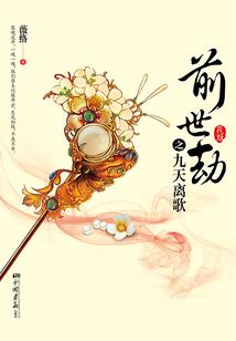 修行看到光
