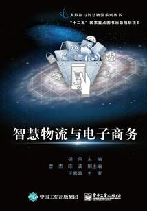 地藏王菩萨颂
