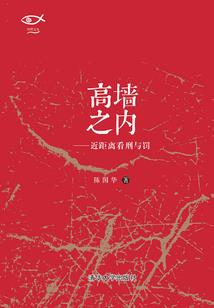 菩提果为什么会包浆呢