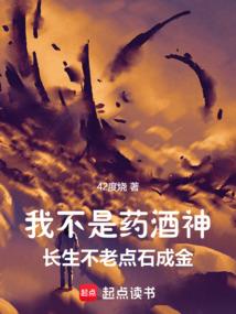 圣空法师正确念佛