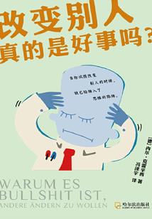 佛像挂件绳编法