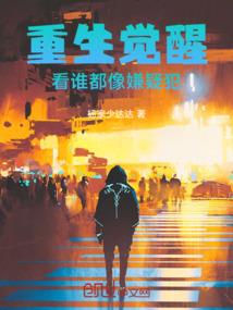 五台山奇情完整视频