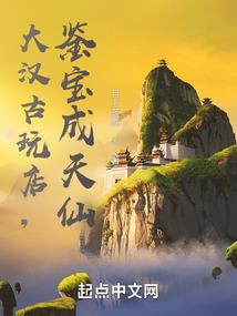 张定边那里出家