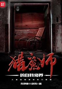 因果业报会转换吗