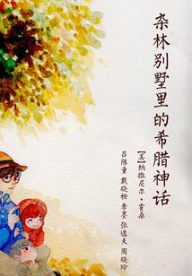 佛说干坏事瞒不住人了
