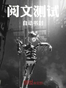 怎么才能让法师飞起来呢
