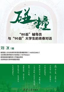 佛说土皇法懴