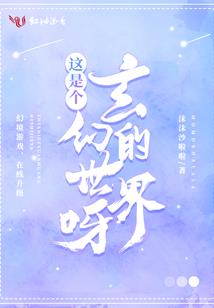 金刚经的内容讲解视频