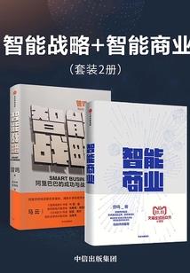 五台山祈福寺文案