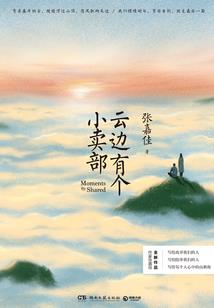 入宅菩萨