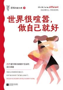 念佛治双向情感障碍