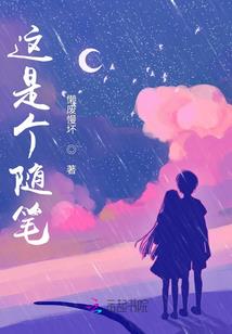 用脚步丈量五台山