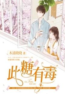 佛法中怎么治犯困