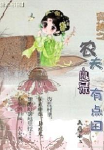 农村念佛女人多吗
