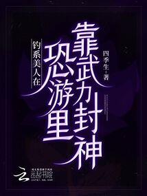 唢呐打坐